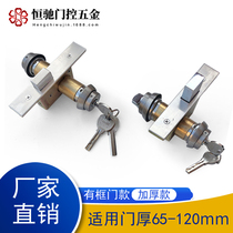 Hengchi factory invisible door lock thickened double-headed lock Framed glass door flat head lock to play the door to lock anti-theft door lock