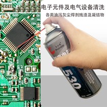 Precision Instrument Cleaning Agents Circuit Board Electronic Components Environmental Protection 530 Cleanser Quick Dry Electrical Contact Resurrection
