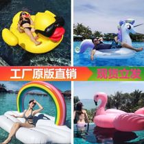 Swimming pool floating toys floating bed inflatable multiplayer childrens water park toys outdoor swimming pool floating mat Net Red
