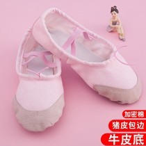 Kusen Ma Yi Children's Dance Shoes Girls Practice Shoes Soft-soled Cat's Claw Shoes Children's Ballet Shoes Children's Dance Shoes