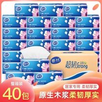 60 packs of half-year wet tissue paper tissue paper household whole box napkin toilet paper affordable pack