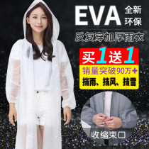 Raincoat disposable thickened adult long full body anti-rain children transparent single travel portable mens and womens rain poncho