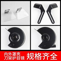 Grinding machine guard desktop vertical transparent protective Mirror Shield bracket chip plate