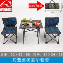 Folding table and chair Outdoor travel Self-driving tour Barbecue camping Portable car picnic table and chair combination set
