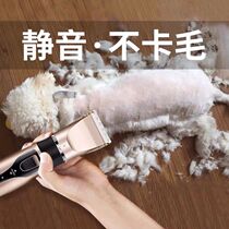 Dog shaving device Pet electric shearing Teddy cat shaving dog hair Professional electric fader trimming haircut foot hair artifact
