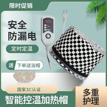 Dyeing perm electric heating cap Perm heater hair nutrition care steam barber shop special hair salon