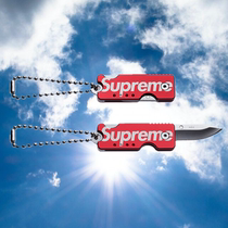 Spot Sup Sudomi 17FW Quiet Carry Knife Portable Folding Knife Pendant Keychain