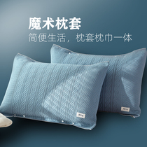 Magic cotton pillowcase pillow towel one 50*70 adjustable 40*60 latex pillow pillow sleeve pair