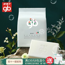 gb good child plant secret language herbal antibacterial laundry soap baby antibacterial children laundry soap 220g * 3