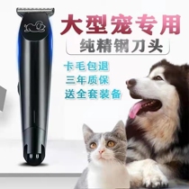 Pet Pushers Pooch Defeaters Home Electric Scissors Teddy Hairdresser Shave Dog Hair Professional Electric Pushers