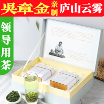 Big Chun Tea Green Tea 2021 New Tea 255g Lushan Yunwu Tea Jiangxi Jiujiang Special Spring Tea Gift Boxes