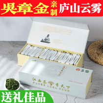 Dachun Tea Green Tea 2021 New Tea 120g * 2 Lushan Yunwu Tea Jiangxi Jiujiang Alpine Spring Tea Gift Box