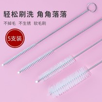 Bottle straw brush tube Fine brush Bottle mouth cleaning brush Pipe brush lengthened cleaning brush Cup brush thickened