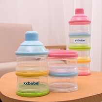 Four-layer milk powder box multi-layer portable mother out independent cute baby layered storage cassette lid mini can