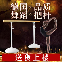  Dance pole Dance classroom Household lifting kindergarten practice pole capable of pressing the leg pole Dance studio double layer