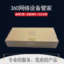 F100-C S M A E-G2 H3C Hua three enterprise-class Gigabit 10 Port VPN Hardware Firewall