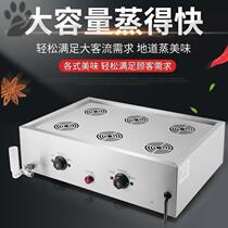 Steamed Ladle Furnace Commercial Pendulum Stall Electric Hot Bench Energy Saving New Small Cage Steamed Pot Speed Hot Steam Oven Steamed Ladle Submachine
