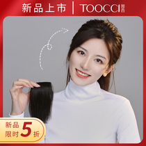 TOOCCI wig female pad hair piece full live hair top pad on both sides thickening pad hair root head high straight hair piece