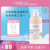 Wild baby keratin amino acid double protection children shampoo baby Baby Shampoo Shampoo Shampoo