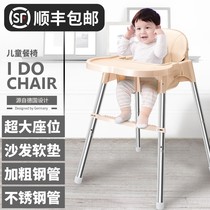 宝宝椅酒店专用餐椅儿童加宽加大餐厅家用吃饭靠背椅子婴儿便携式