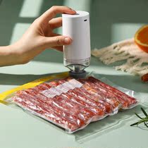 Mini portable vacuum machine food compression fresh bag electric USB charging pump household small wireless pump