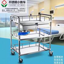 Stainless steel health room beauty salon cart clinic beauty trolley nurse instrument car tool instrument two-layer instrument