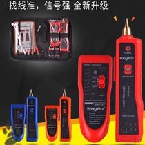 Line patrol instrument set multi-function Network Cable tester low noise fault detection professional electric drive detector fast