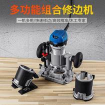 Electric trimming machine slotting machine woodworking artifact tool multifunctional gong machine carving Daquan bakelite milling base