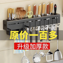 Kitchen supplies knife holder rack non-punching multifunctional chopsticks chopsticks Chopsticks knife holder kitchen knife integrated storage rack
