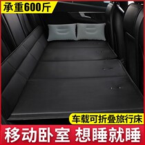 Car with baby artifact Car self-driving tour Long-distance travel Universal non-inflatable sleeping mat gap outdoor folding children