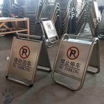A stainless steel plate no parking sign sign vertical careful ground sliding sign do not parking notice
