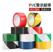 Fire access isolation ribbon self-adhesive warning marking industrial yellow black yellow yellow black warning tape paste