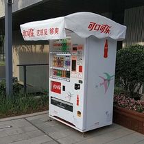 Outside the cabinet shading equipment rain-proof self-service beverage whole house custom awning machine sales automatic shell express shell cover