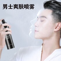 Toner for mens special moisturizing spray can spray face student moisturizing oil control refreshing and shrinking pores
