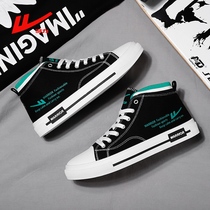 Back Force Mens Shoes Sails Shoes Men High Help Trends New Summer Breathable Cloth Shoes 100 Hitch Casual Student Board Shoes Spring