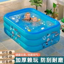 Home swimming pool childrens 10-year-old left thickened childrens family-style inflatable small can be placed at home