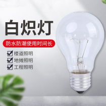Old Ordinary Bulb Tungsten Lamp 12V 24V 36V 48V 110V 220V