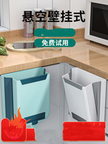 Kitchen net red supplies Household Daquan small department store Wall-mounted multi-function countertop storage storage shelf artifact