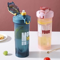 ins wind high face value shake cup Straw hose cup High temperature resistant drop-proof couple milkshake cup shake sound with the same