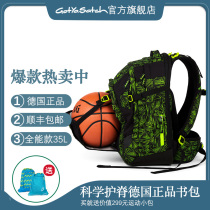 German gotyasatch schoolbag Primary School students Ridge protection large capacity burden reduction Super light Junior High School High School ergobag