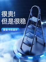 Ladder household folding ladder indoor multifunctional herringword step ladder safe thickening telescopic portable aluminum alloy climbing stairs