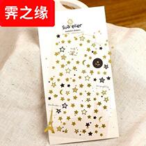 Handpaste PVC Golden Star Kindergarten Growth Handbook Diy Handmade Photo Decoration Sticker Tower Star