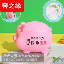 XII Zodiac Savings Can Resin Large Cartoon Dragon Dog Male Tiger Rabbit Monkey Pig Savings Can