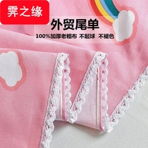 Thickened Cotton Cloth Old Coarse Cloth Sheet Pillowcase Single Piece Pure Thick Cotton Student Dormitory Single Double Home Sheet Three Sets