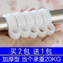 Windproof Hook fixed clotheshorse Clotheshorse Buttoned Sun-dryer Hanger Buttoned Anti Slip Lengthened Multifunctional Anti-Sunburn Durable Hanger Lock 