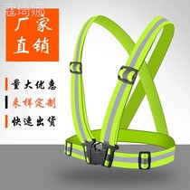 High Elastic Reflective Vest Waistcoat Outdoor Riding Night Run Safe Reflective Elastic Band Size Adjustable
