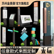 Guzhen Scenic Area Road Park Guide View Brand Spiritual Fortress Community Parking Lot Sign Outdoor School Guide Sign