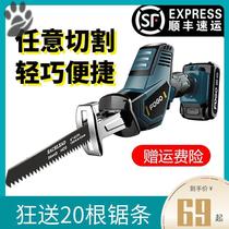 Portable Seiko lithium battery horse knife saw wireless reciprocating saw household electric drama rechargeable small portable saw electric hand