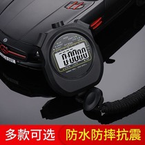 Electronic stopwatch coach competition special timer sports fitness students running track and field training swimming referee table
