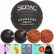 Aggravated basketball training No. 7 standard ball feel the King of 1kg1kg 1 5kg1 3 Load-resistant lettering